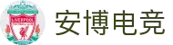 安博电竞(china) 官方网站